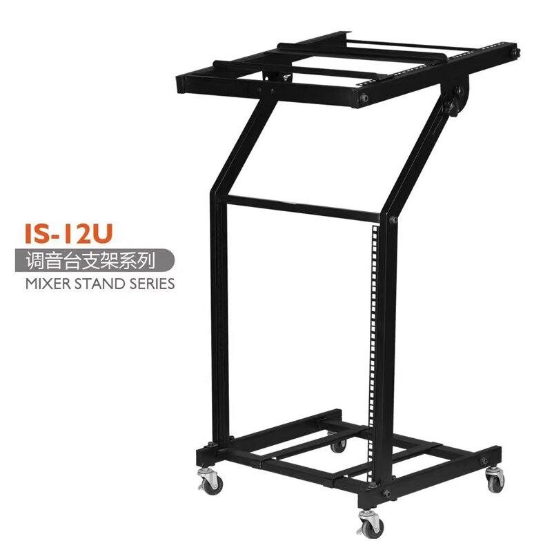 12U microphone holder