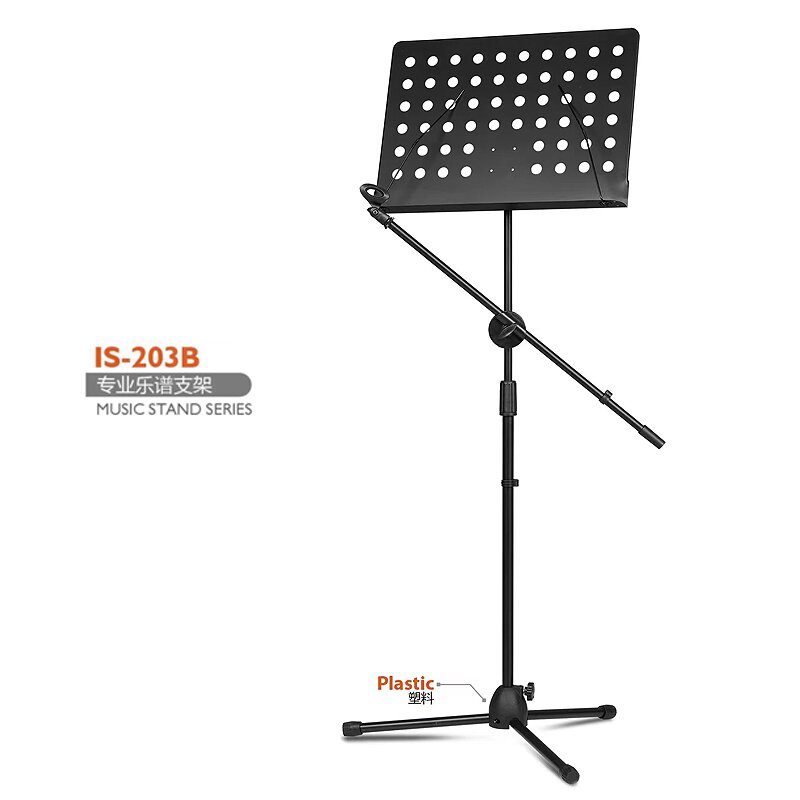 203B microphone holder