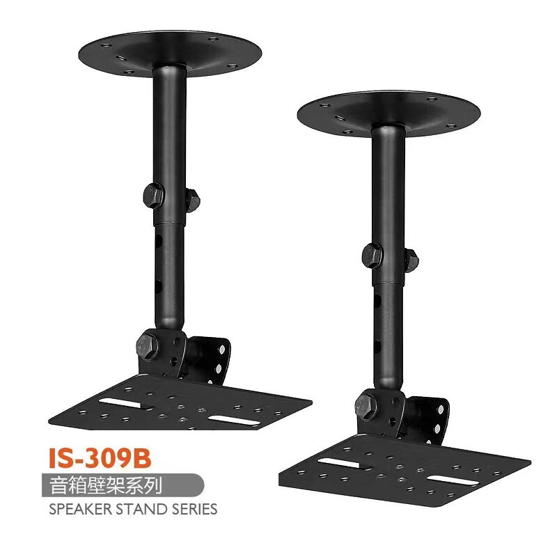 309B microphone holder