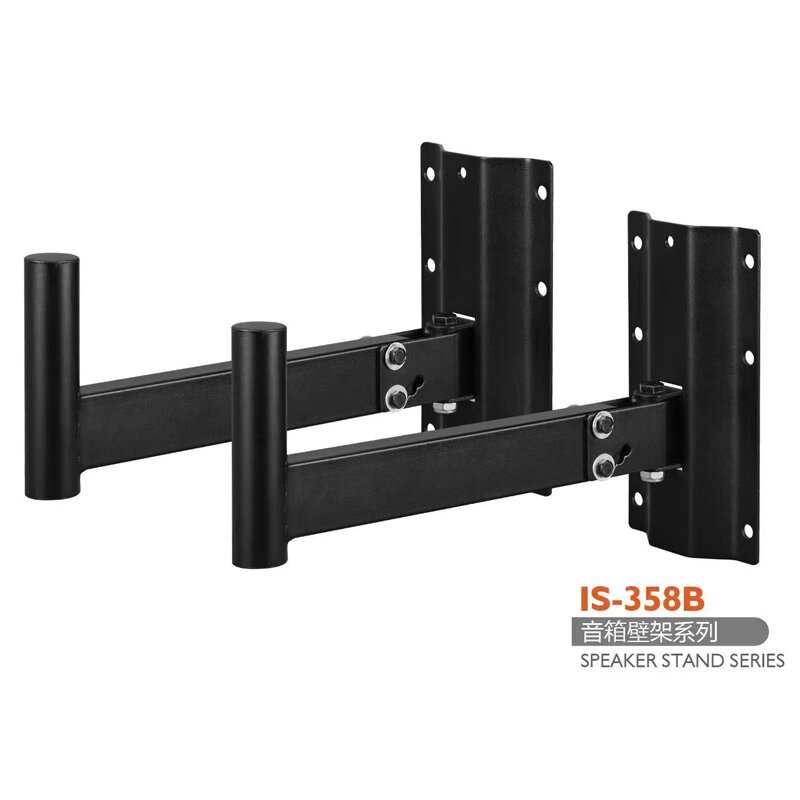 358B audio holder