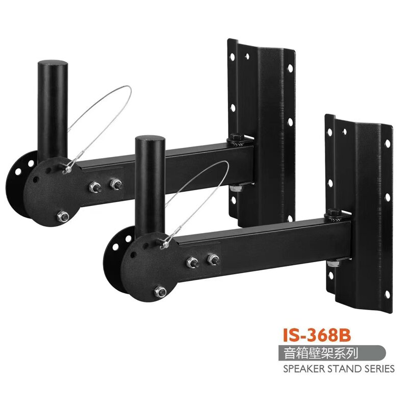 368B audio holder